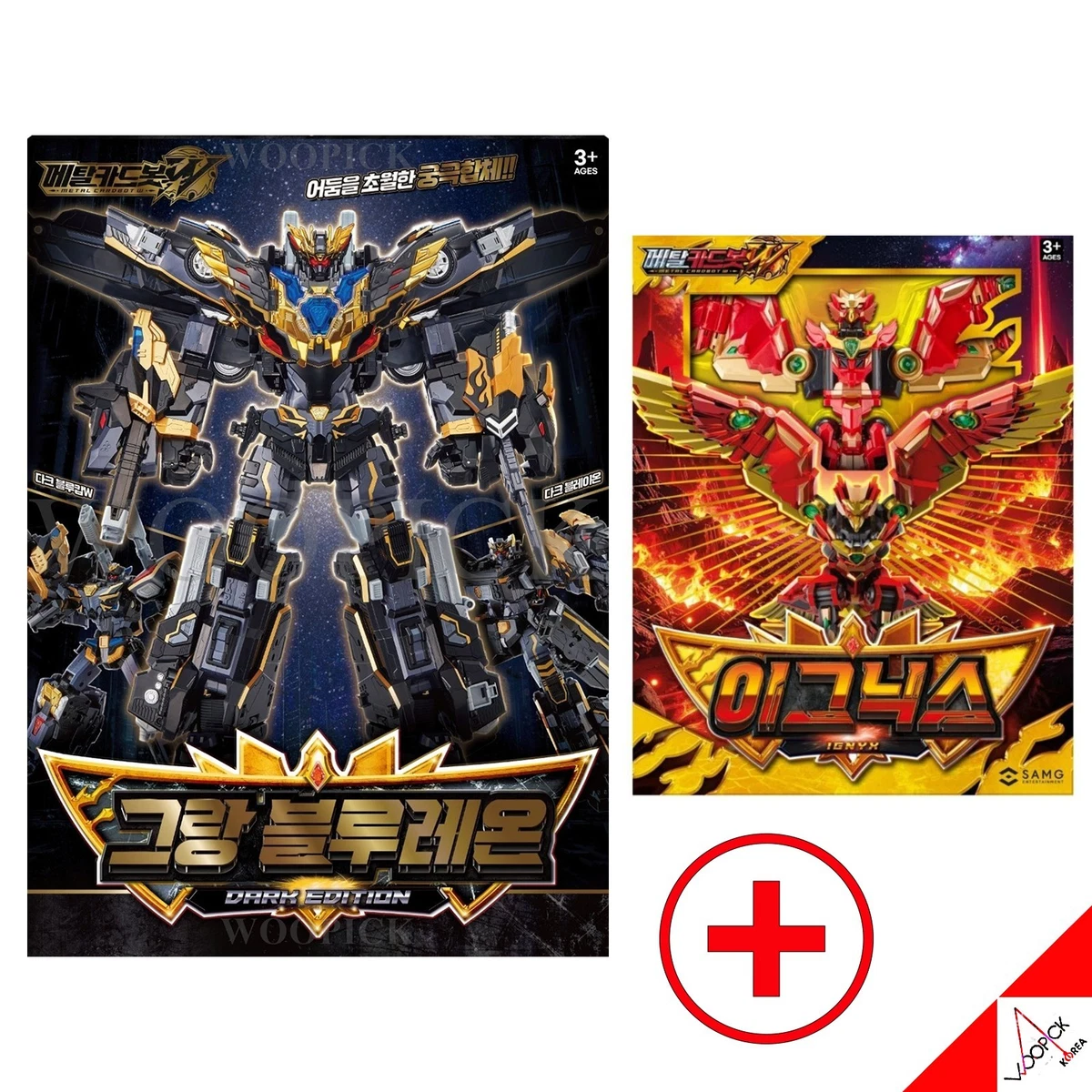 3-4 Years Transformers & Robots Action Figure Action Figures for