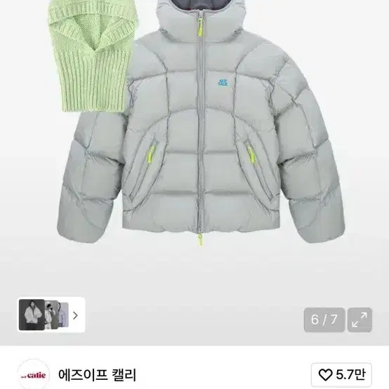 Ezeifcal Rippling Padding Jacket - Warm, Stylish,… - image 3