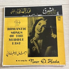 NOOR EL HODA ROMANTIC SONGS OF THE MIDDLE EAST LP middle east arabic