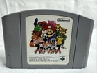 🇺🇸US SELLER - N64 Nintendo 64 DAIRANTO SMASH BROTHERS Japan Import