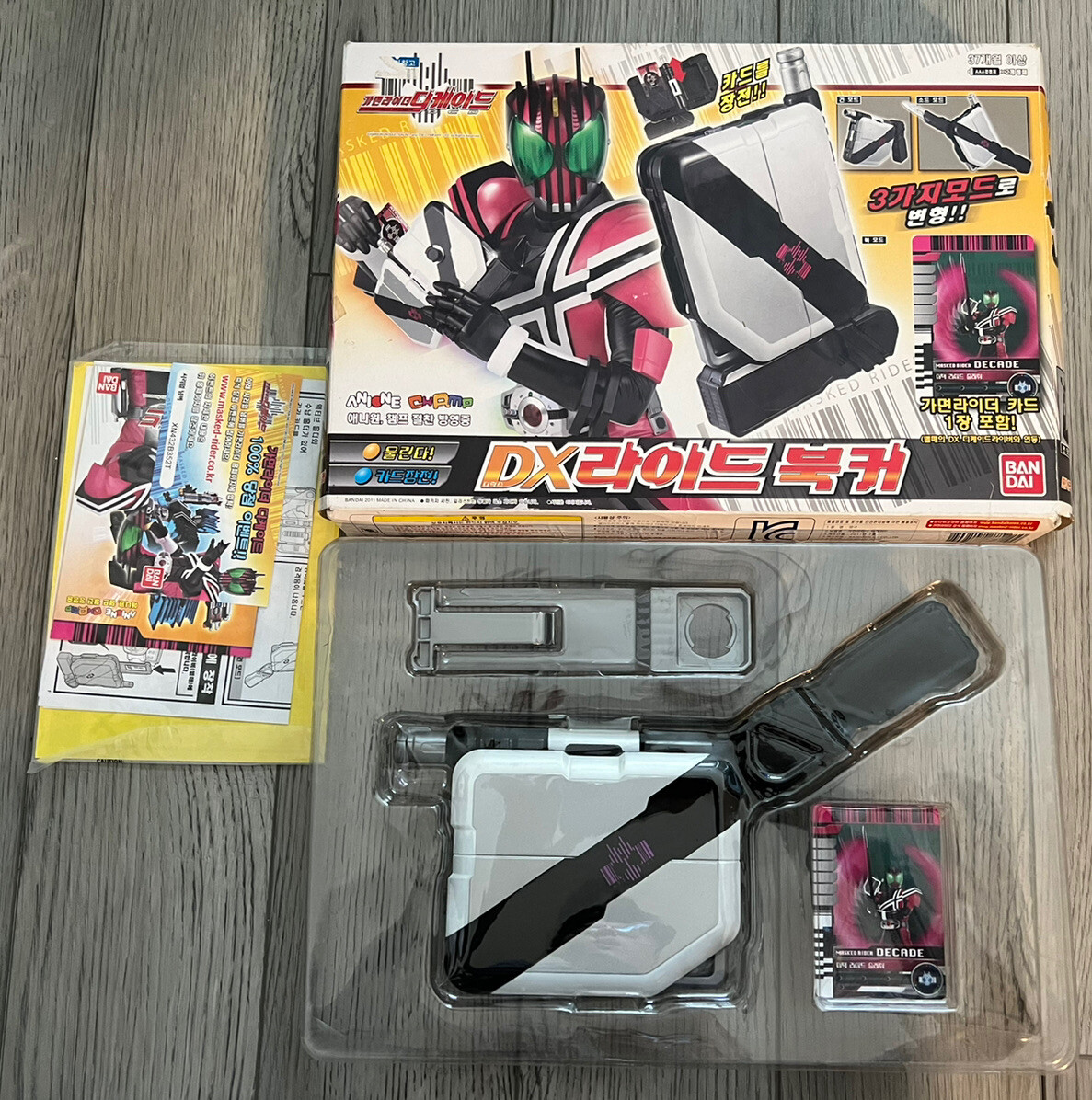 DX Decade Driver K-Touch Belt + Carte Ganbaride - Kamen Rider - Bandai Japon