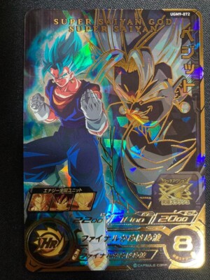 ドラゴンボールヒーロー E-volution Pack vol 専用 SDBH 13th ANNIVERSARY SPECIAL SET DRAMATIC COLLECTION BOX