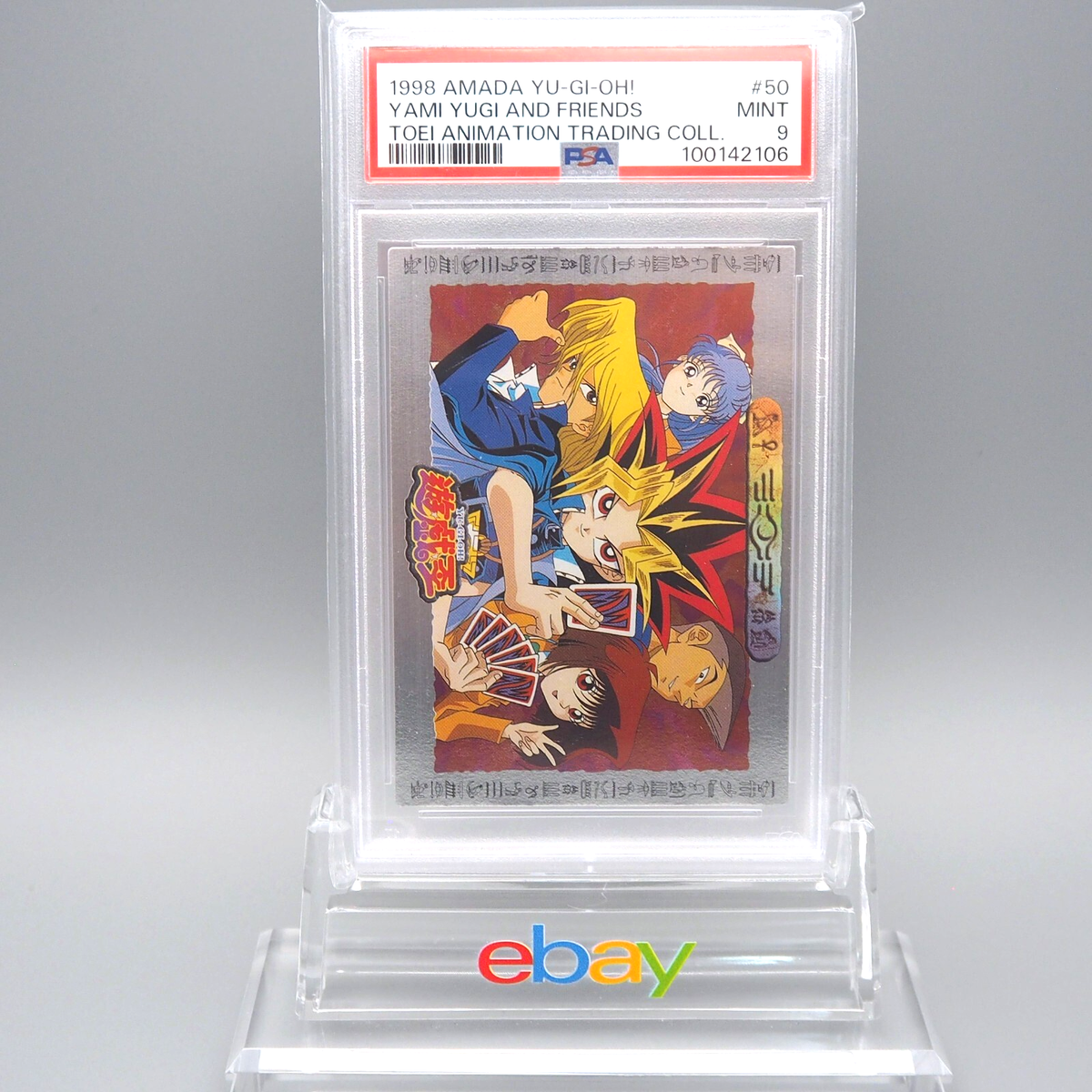 YuGiOh PSA9 AMADA TOEI Yami Yugi Friends No.50 Sliver