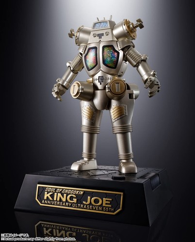 SOUL OF CHOGOKIN GX-37R ULTRASEVEN KING JOE 55th Anniversary Ver. Action Figure - Picture 2 of 13