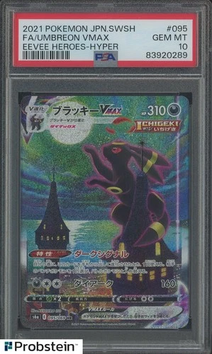 2021 Pokemon Japanese SWSH Eevee Heroes Hyper #095 FA Umbreon VMax PSA 10