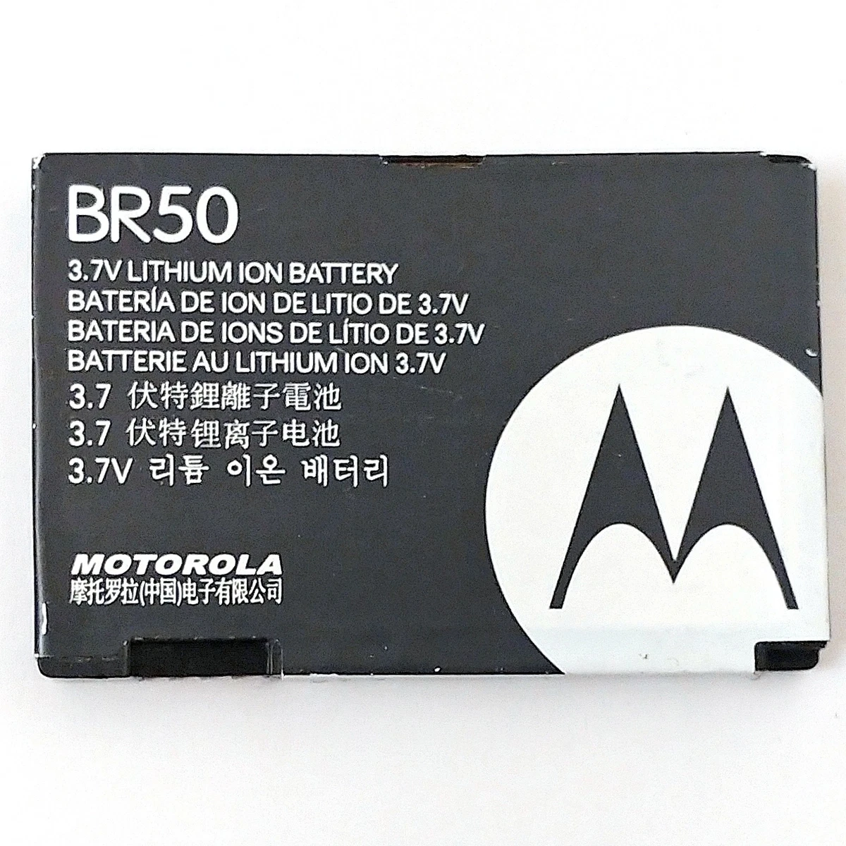 Batteria Per Motorola RAZR V3i, PEBL U6 E Altri - 3.7V, 710mAh, Li-ion. Sostituisce 77732, BA700, BR50, SNN5696A/B/C. Approvata CE/RoHS, Garanzia 12 Mesi.