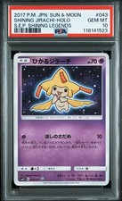 PSA 10 Shining Jirachi Holo 043/072 Shining Legends 2017 Pokemon Card Japanese