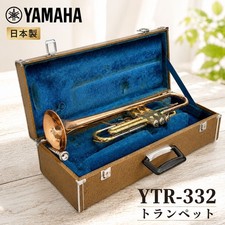Yamaha Trompete YTR-332 Mundst&uuml;ck mit Hartschalenkoffer guter Zustand
