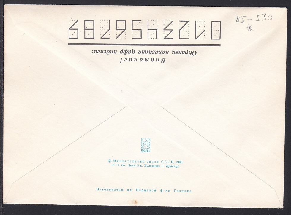 【中古】 Sym.1: Anikhanov / St.petersburgstate.so SYMPHONY NO. 6 (ANIKHANOV, ST PETERSBURG STATE SO