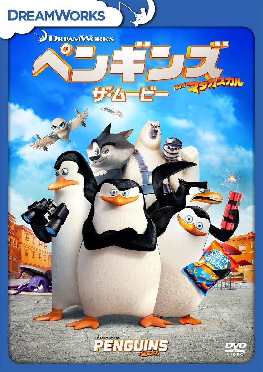 米倉利紀 LIVE DVD”perple PENGUIN” 米倉利紀 purple PENGUIN
