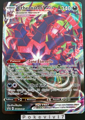 Lot De 30 Cartes Pokémon – 1 Ultra Rare Garantie (EX, V, AR, FA) + 5 Brillantes, Français, Sans Doublon