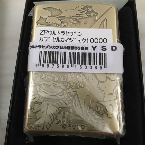 Zippo New Ultraman Series 3 Piece Set Ultraman Zero Belial Seven Rare from JAPAN - Picture 8 of 8