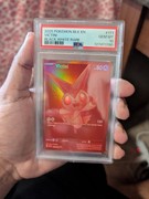 Pocket Scout - Victini Black Bolt BWR 171/086 PSA 10