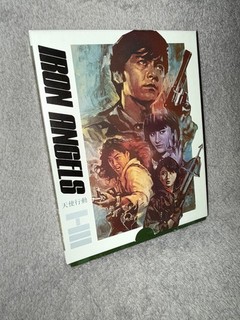 Iron Angels 1 3 Blu ray Vinegar Syndrome w/ slipcover