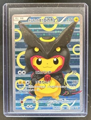 2016 Pokemon XY Promos JP - XY-P Poncho-wearing Pikachu #231/XY-P