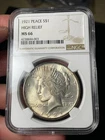 1921 NGC MS66 Peace Silver Dollar High Relief Key Date Registry Grade WOW!