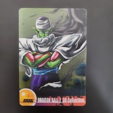 Dragon Ball Z 3D Collection Piccolo Lenticular Card Set of 1