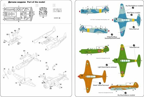 Mikro Mir 144-004 Yakovlev Yak-11 Soviet training aircraft 1/144 Scale Model Kit - Picture 10 of 12