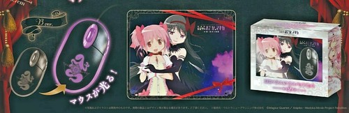 Puella Magi Madoka Magica LED Mouse & Mouse Pad Set Ver. B Black Prize item - Picture 7 of 8