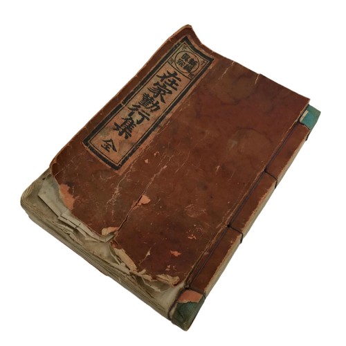 Japanisches buddhistisches Sutra Buch Zaike Gongyoshu Vintage Jodo Shinshu rot BA478