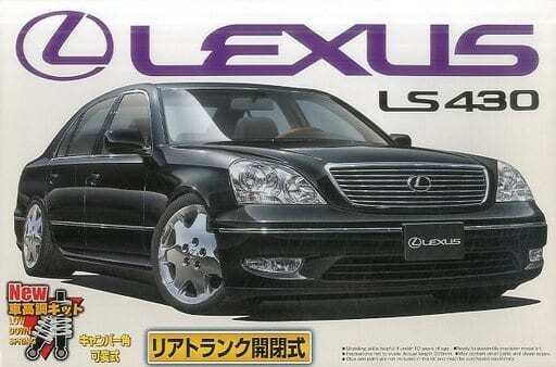 1/24 Lexus LS430 2000 model 1/24 Lexus LS430 2000 model