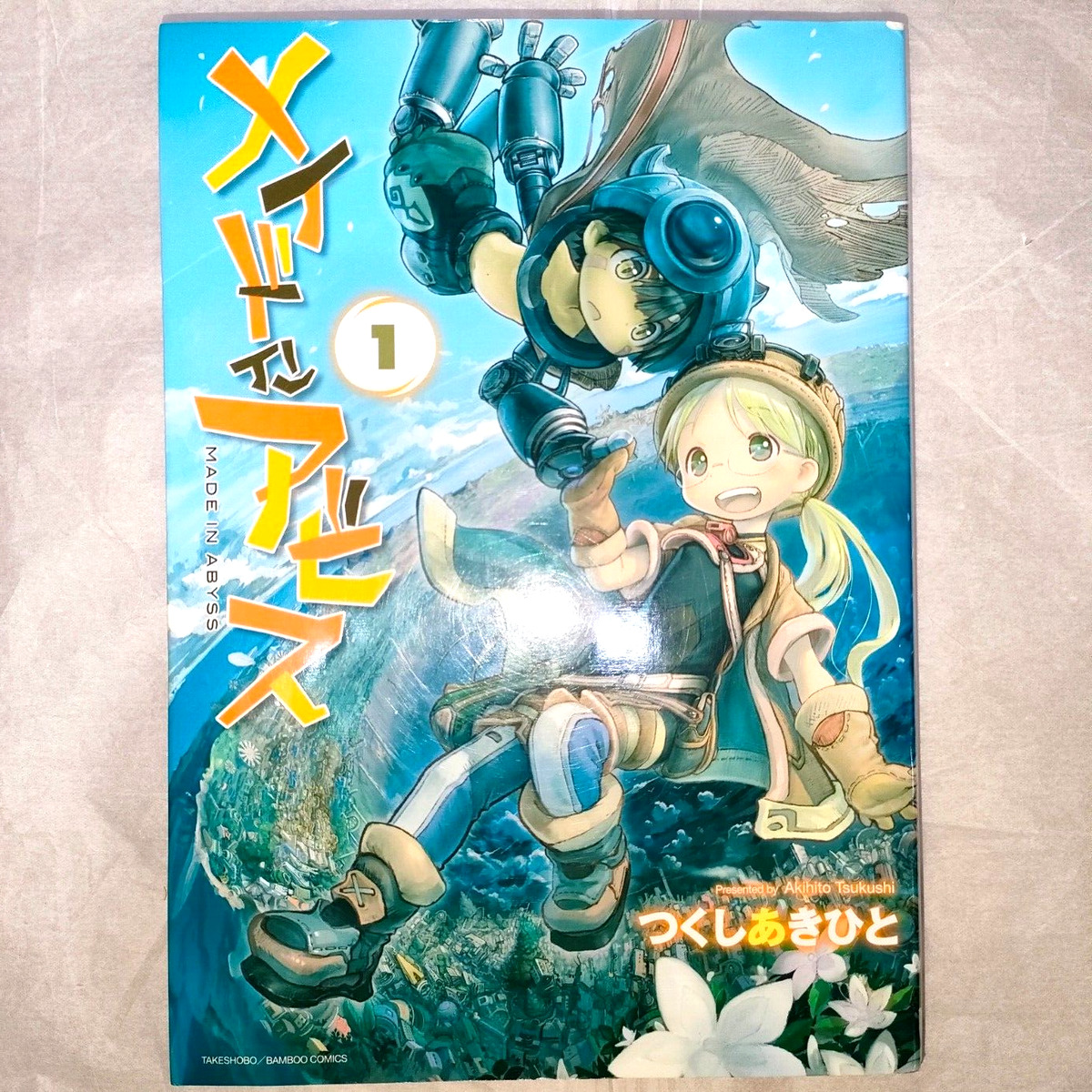 Made in Abyss Volume 1-3 Set Akihito Tsukushi Japanese Manga Anime DHL/UPS