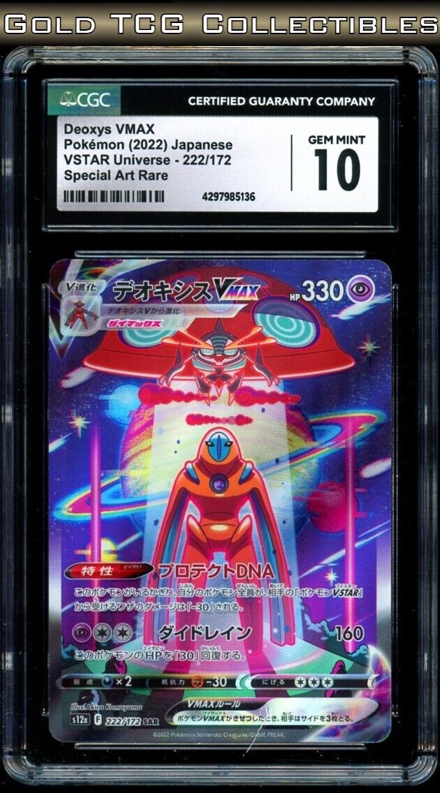 CGC 10 ⭐️ Pokemon Deoxys VMAX 222 VSTAR Universe Full Art CGC 10 ⭐️ Pokemon Deoxys VMAX 222 VSTAR Universe Full Art