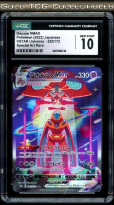 CGC 10 ⭐️ Pokemon Deoxys VMAX 222 VSTAR Universe Full Art
