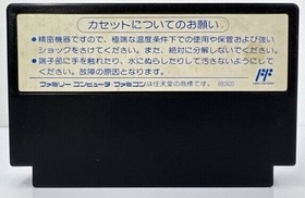 Double Dragon 3 The Rosetta Stone NES FC Nintendo Famicom Japanese Version