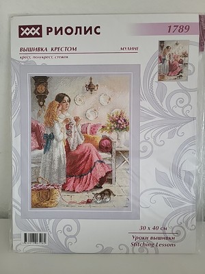 Riolis, Stitching Lessons,Kreuzstich Stickpackung, Zählmuster, neu, OVP 