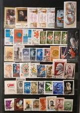 Russie timbres oblitéré 