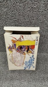 Square Final Fantasy Famicom game with box and manual, used, minor wear