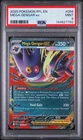 2025 POKEMON PFL EN-PHANTASMAL FLAMES #056 MEGA GENGAR EX PSA 9