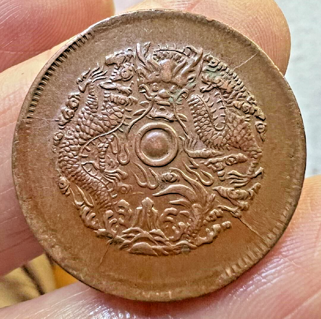 中国古銭 中国人民共和国 1分アルミ貨 1977年銘 第三版シリーズ貨幣 美品
