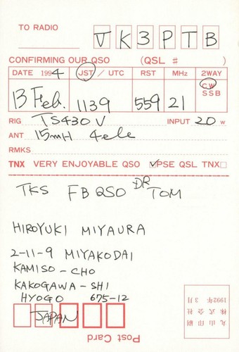 1994 QSL HAM RADIO CARD HYOGO JAPAN Operator Hiroyuki Miyaura JE3 DXP POSTCARD - Imagen 2 de 2