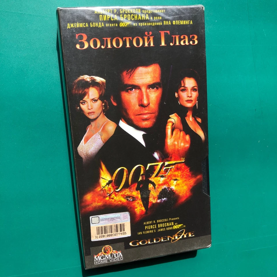 James Bond 007 Pierce Brosnan GOLDENEYE Video Sean Bean VHS PAL Russian RARE NEW - Image 2 of 4