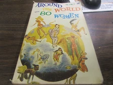 VINTAGE - AROUND THE WORLD WITH 80 WOMEN - VOL 1 NO 1 - 1957 - SEXSATIONAL COLLE