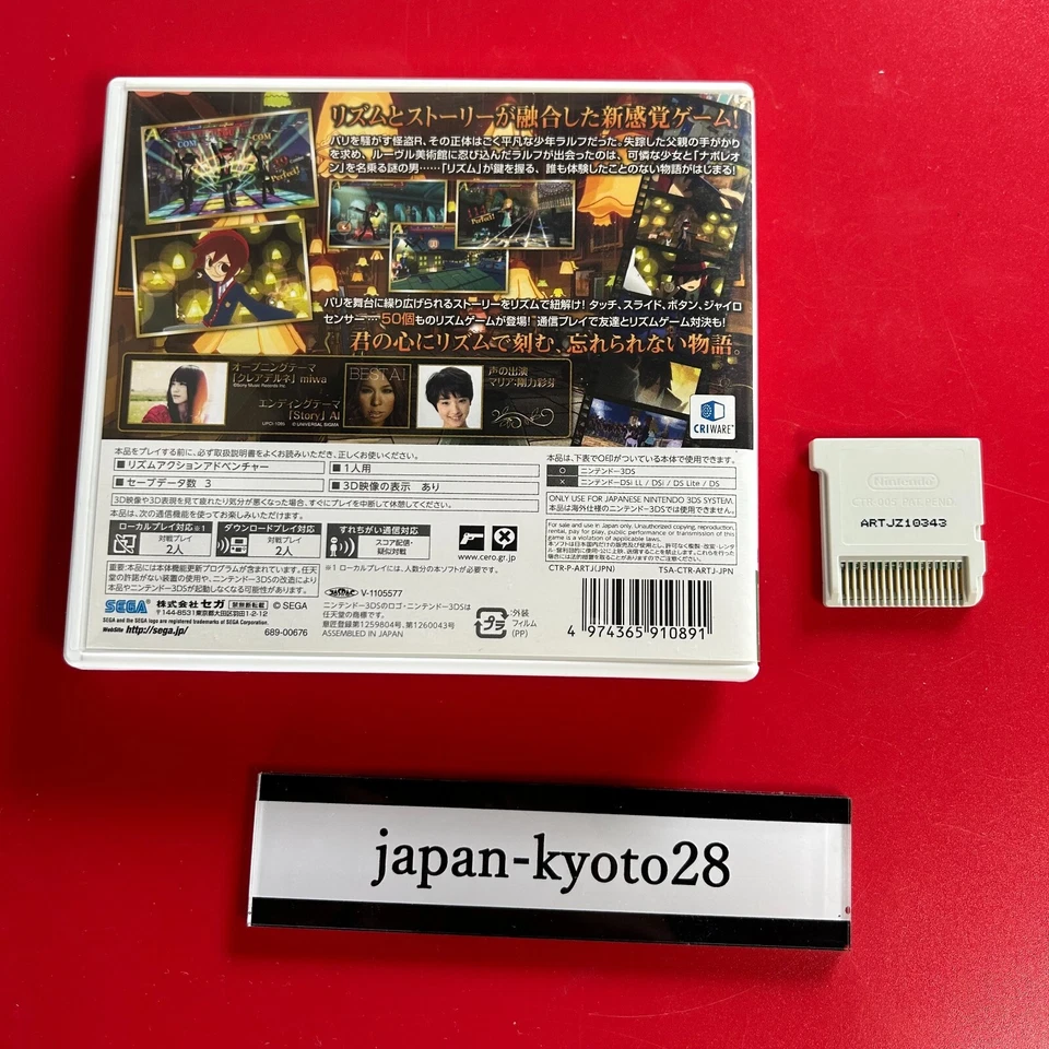 rhythm Thief R heritage of Emperor Napoleon 3DS Sega Nintendo 3DS From Japan - Image 2 of 4
