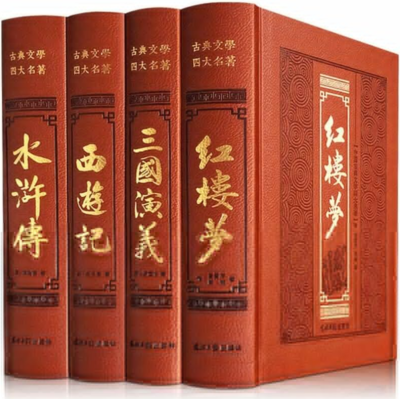 『 皇佛漢洋 四學問答 』 四学問答 大賀賢勵 著 西村法蔵館 明治16年 希少 皇佛漢洋 四學問答 』 四学問答 大賀賢勵 著 西村法蔵館 - 人文