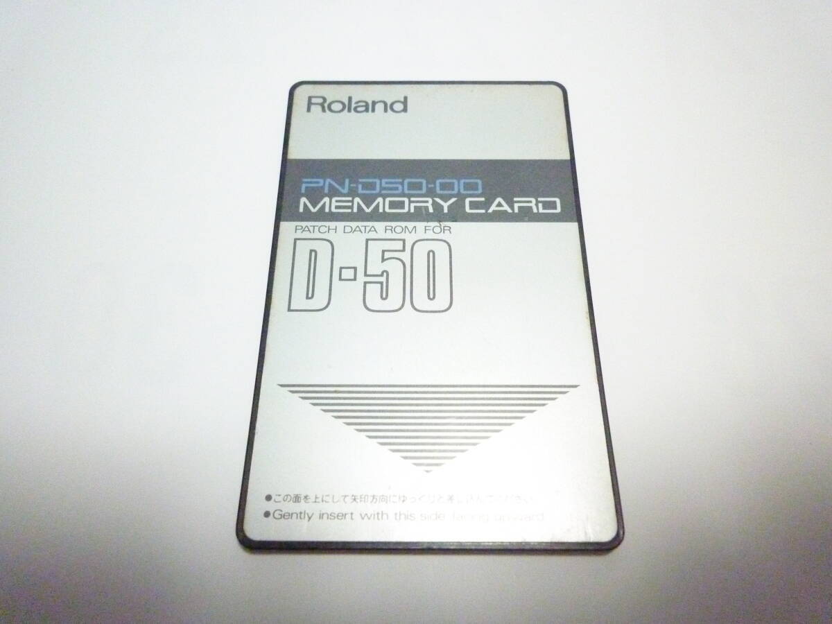 Roland D-50 PN-D50-00 MEMORY CARD Tested F/S | eBay Roland D-50 PN-D50-00 MEMORY CARD Tested F/S | eBay
