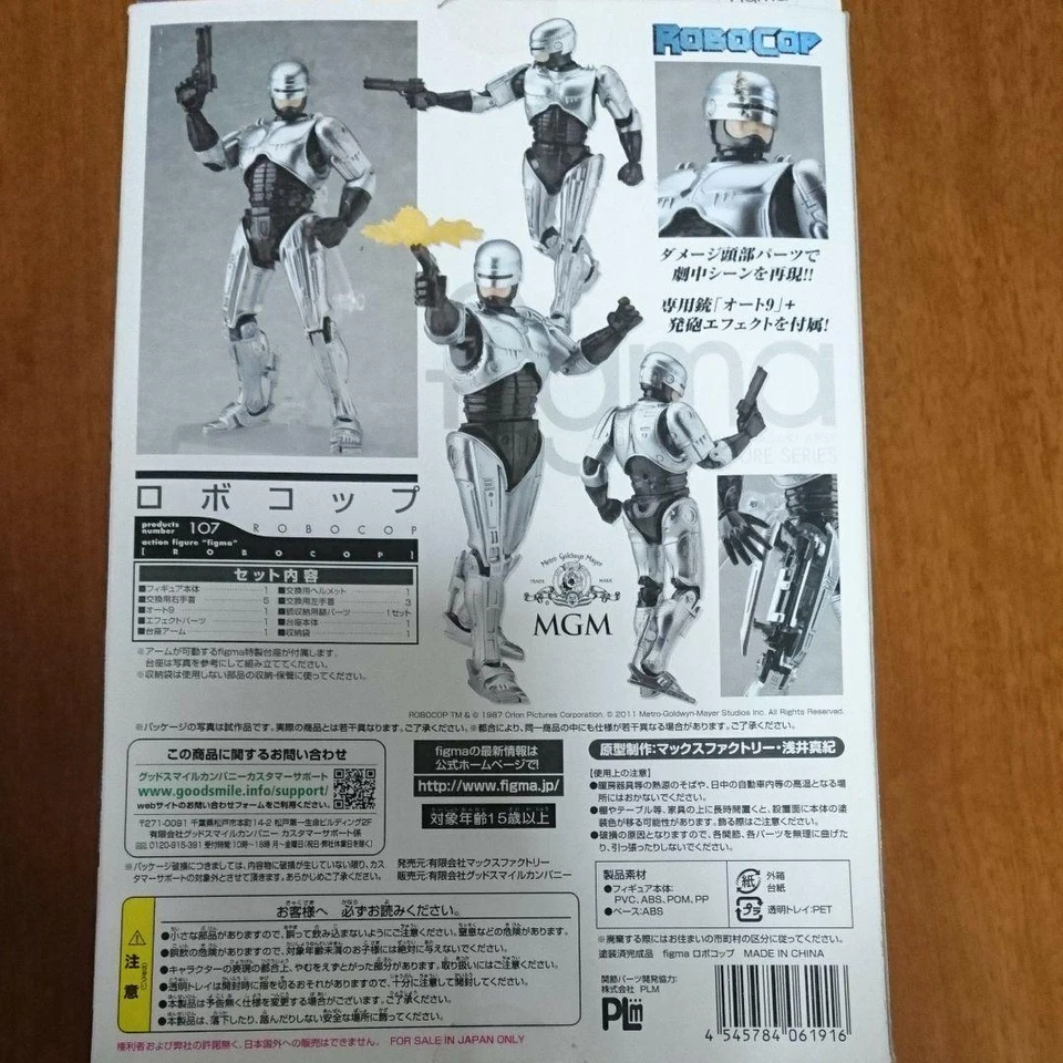 Figura de acción Max Factory FIGMA #107 Robocop Foto 2 de 4