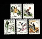 CHINA 1982 BIRDS SET MNH SG;3202/06