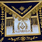 Handcrafted 100% Lambskin Masonic Grand Lodge Past Master Apron & Chain Collar — photo 1