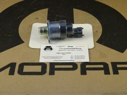 Fuel Control Actuator Jeep Liberty KK 08-10 68031590AA New Genuine Mopar - Image 3 of 4