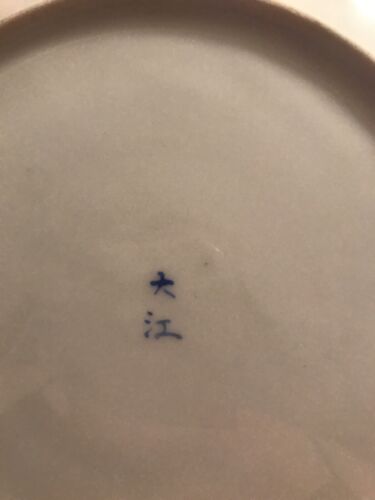 Vintage Asian Dishes River Temple People Mountain Scenes Gold Trim Asian Marking - Picture 12 of 12