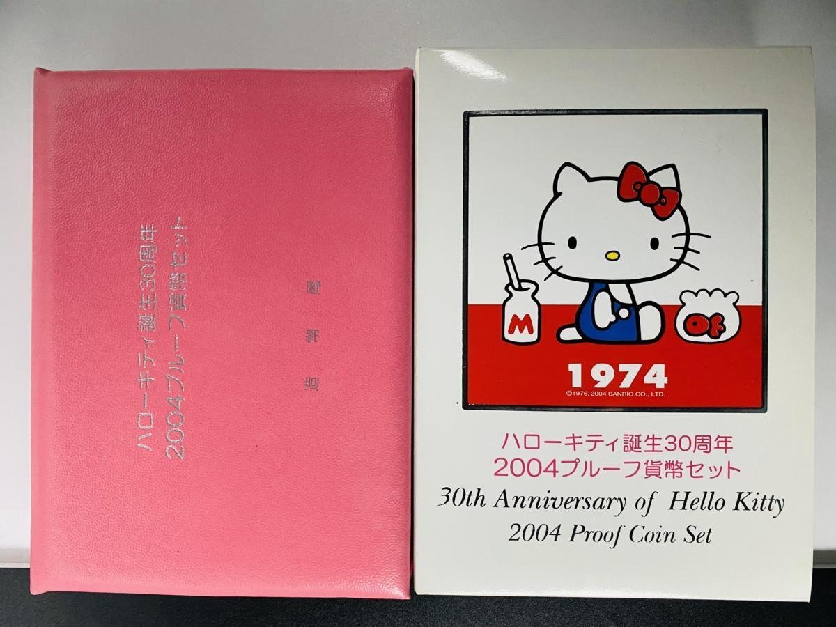 Sanrio Hello Kitty Proof Coins Set 2004 Born 30th Anniversary from