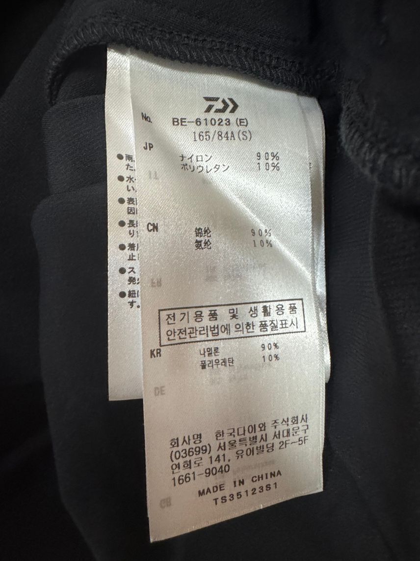 Ennoy X Daiwa Pier39 Tech Flex Jersey Crew By Stefan Marx Ennoy X Daiwa Pier39 Tech Flex Jersey Crew By Stefan Marx