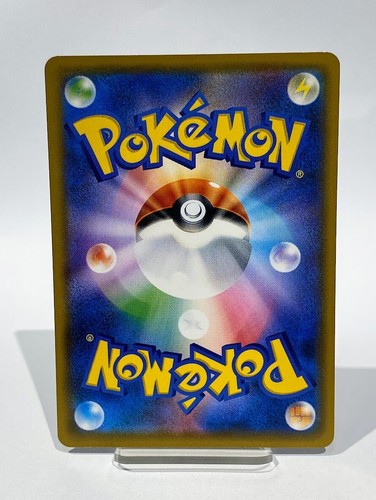 Tarjeta Pokémon japonesa regular Umbreon 058/095 Sm8: Super-Burst Impact - Imagen 2 de 2