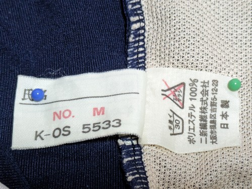 51 ^_^Japanese SchoolGirl Swimsuit. Navy. Excellent~Perfect! Length 65㎝. M Diver - Picture 9 of 9