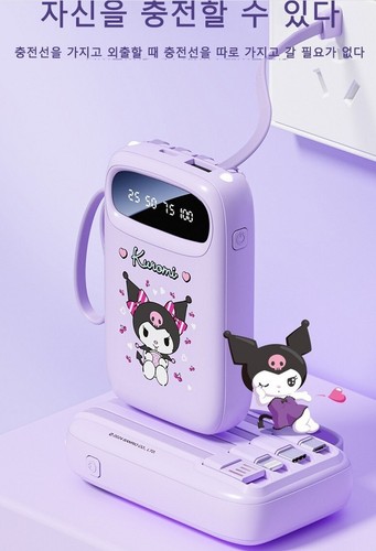 Sanrio Kuromi Portable Charger 10000mAh Ultra-Fast Charging Power Bank - 第 9/15 張圖片